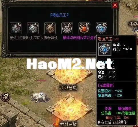 QQ截图20241222182354.webp