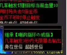 QQ截图20241222222157.webp