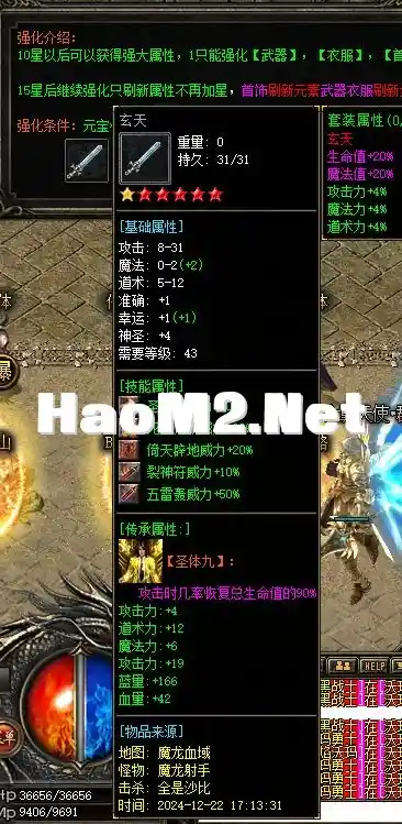 QQ截图20241222231807.webp