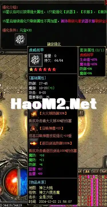 QQ截图20241222232225.webp