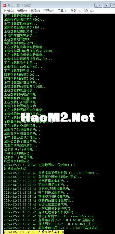 QQ20241224-004254.webp