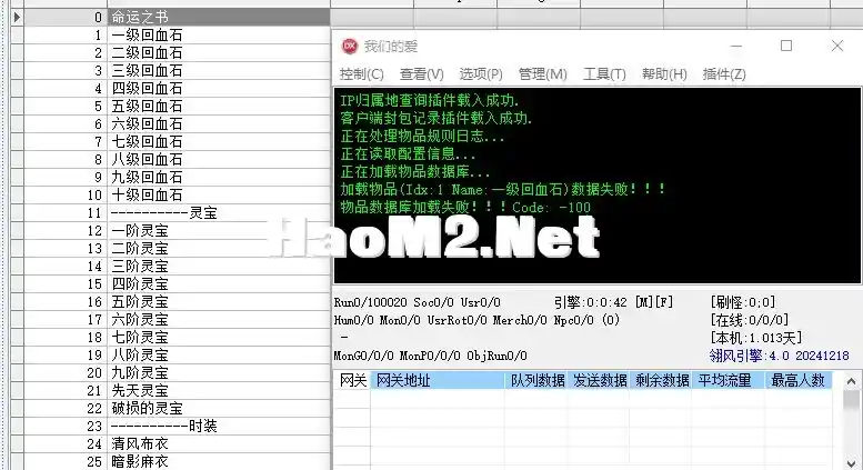 微信图片_20241224103217.webp
