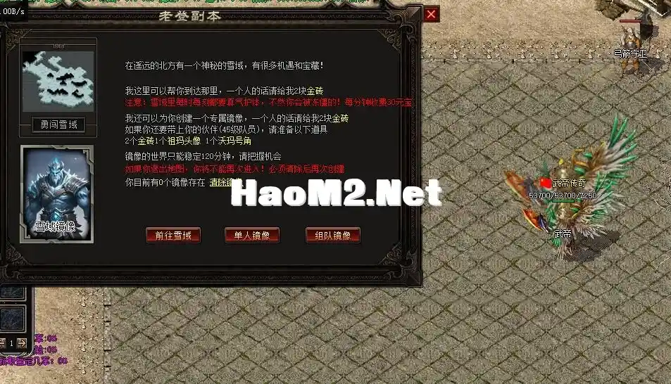 QQ截图20241224125641.webp