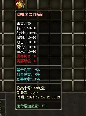 微信截图_20241224124322.webp
