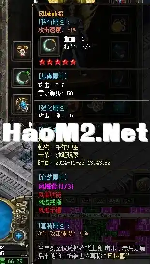 QQ截图20241223160915.webp