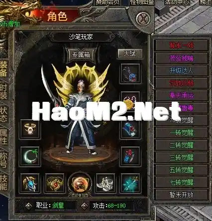 QQ截图20241223160941.webp