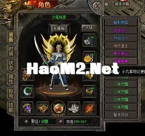 QQ截图20241223234549.webp