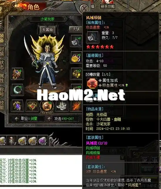 QQ截图20241223234600.webp
