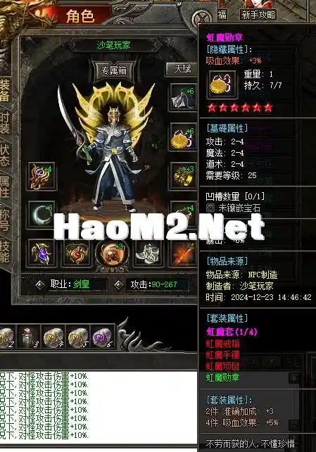 QQ截图20241223234607.webp