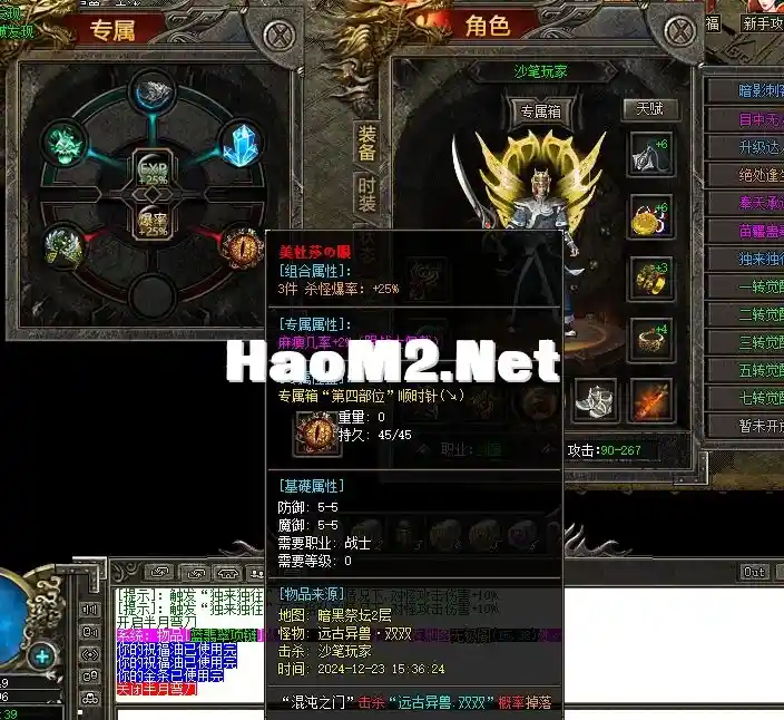 QQ截图20241223234621.webp