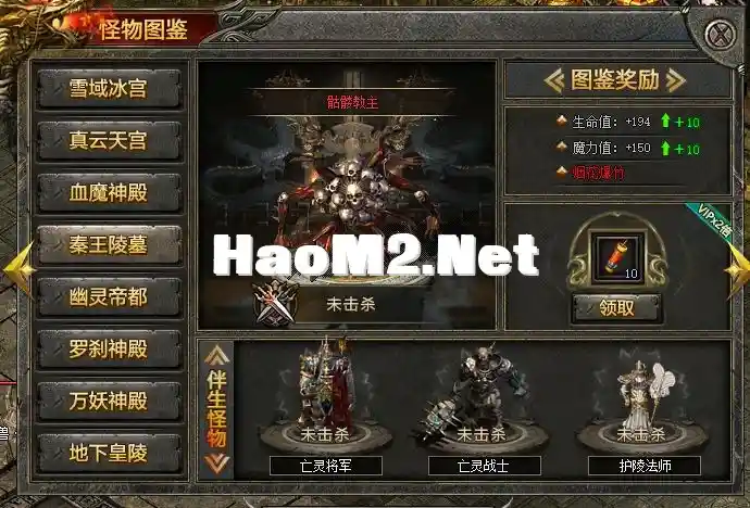 QQ截图20241224000600.webp