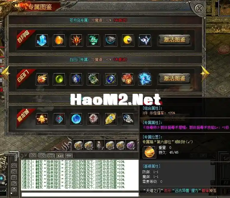 QQ截图20241224000653.webp