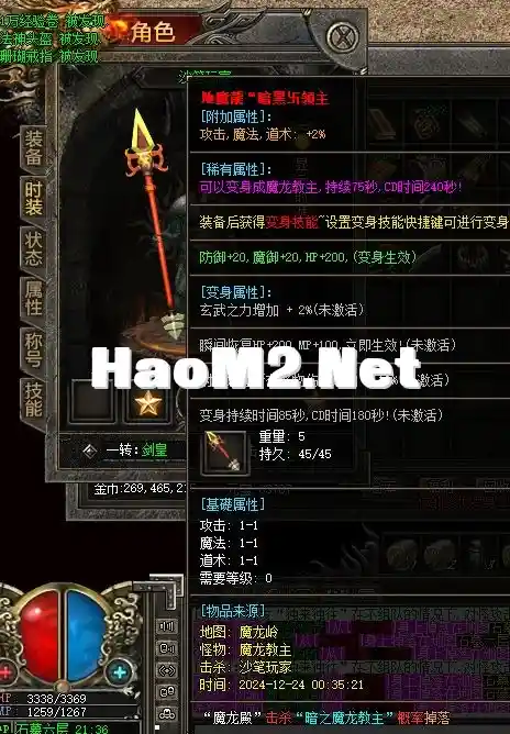 QQ截图20241224020858.webp