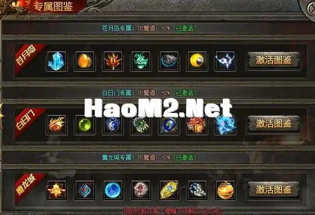 QQ截图20241224202727.webp