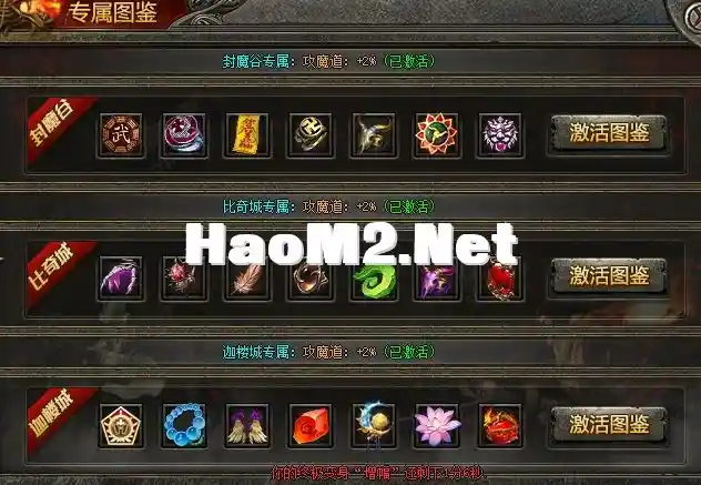 QQ截图20241224202733.webp