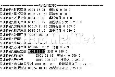 QQ截图20241225004835.webp
