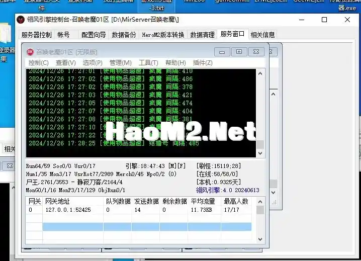 QQ20241226-174904.webp