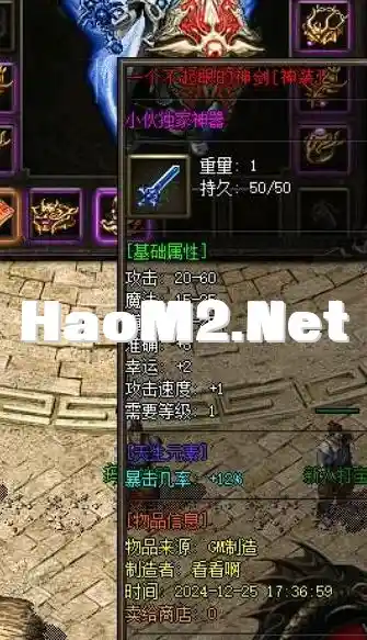 QQ截图20241226215838.webp