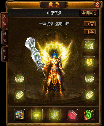中原八卦玄心完整补丁