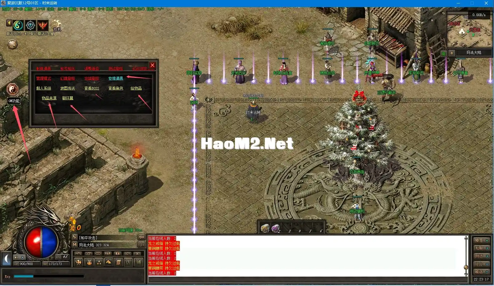 14GM 功能.webp
