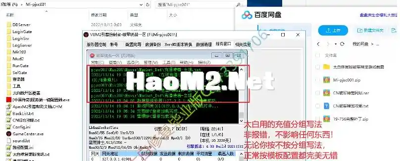 QQ截图20241228091754.webp