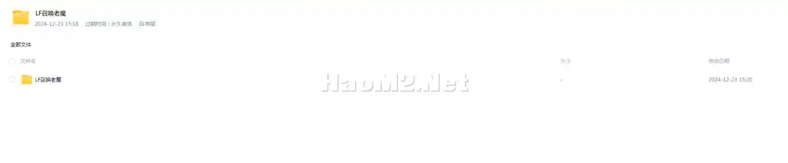 QQ图片20241228225343.webp