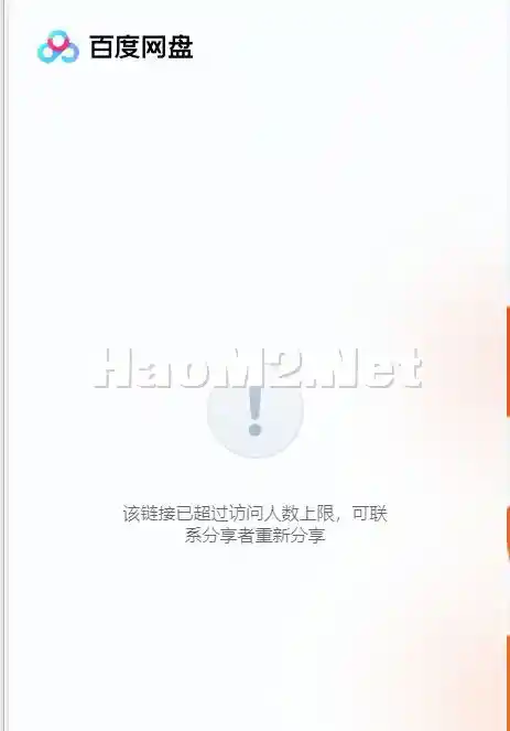 QQ20241229-114147.webp