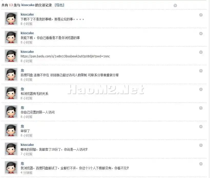QQ20241229-210441.webp