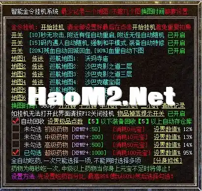 QQ截图20241230002007.webp