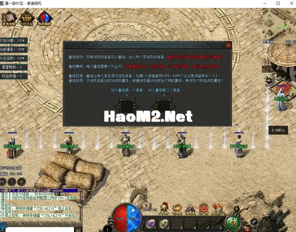 QQ截图20241230130128.webp