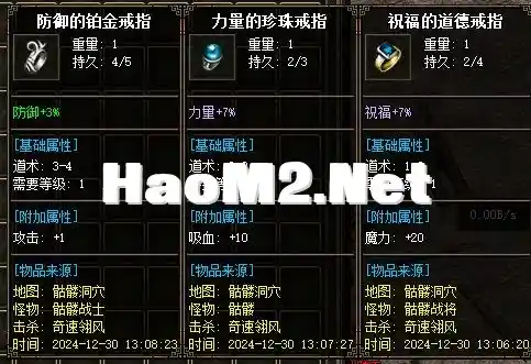 QQ截图20241230130846.webp