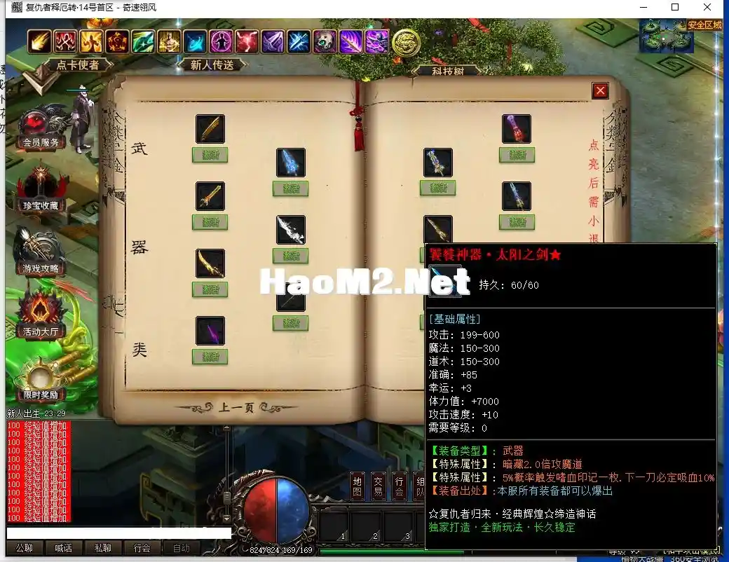QQ截图20241231094710.webp