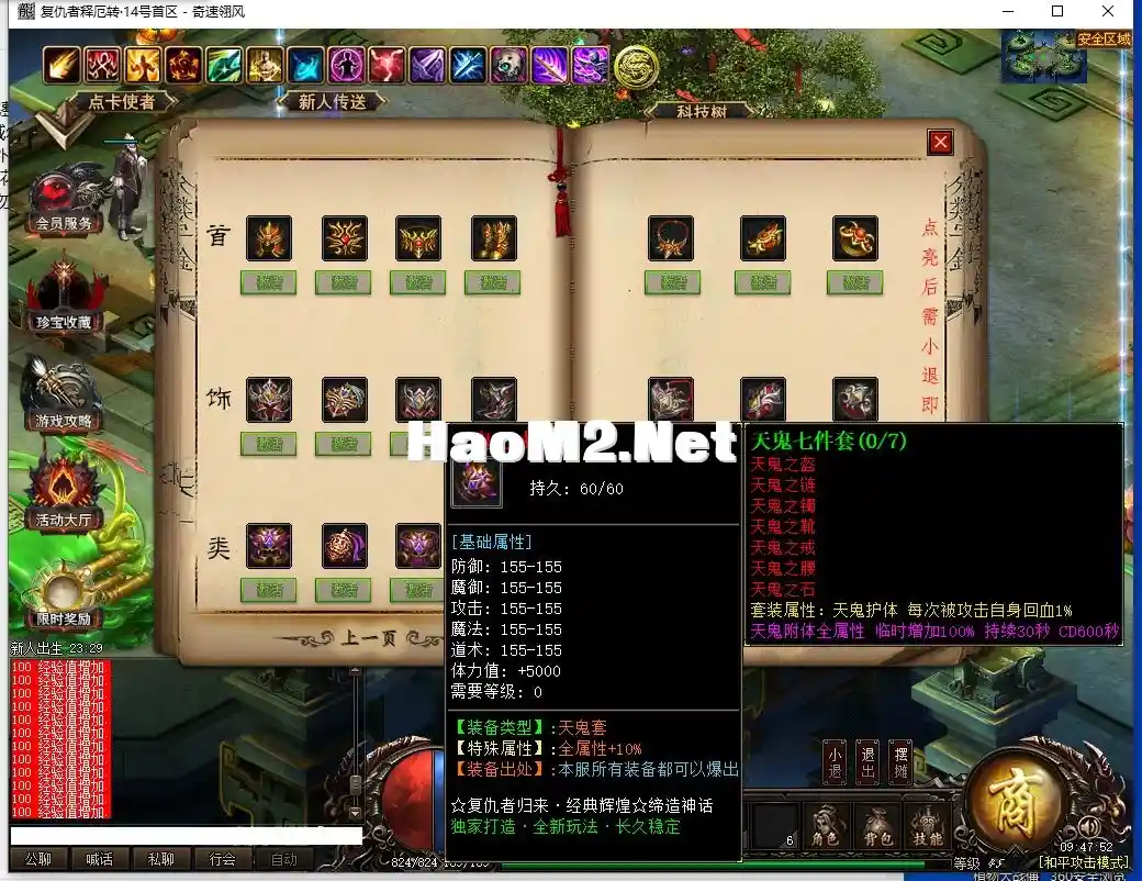 QQ截图20241231094754.webp