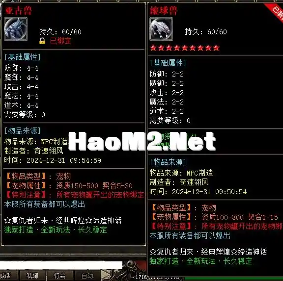 QQ截图20241231095510.webp