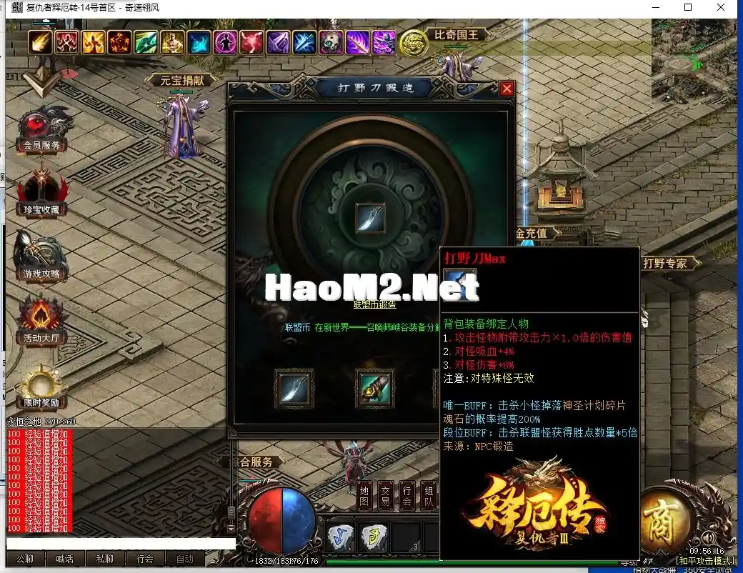 QQ截图20241231095618.webp
