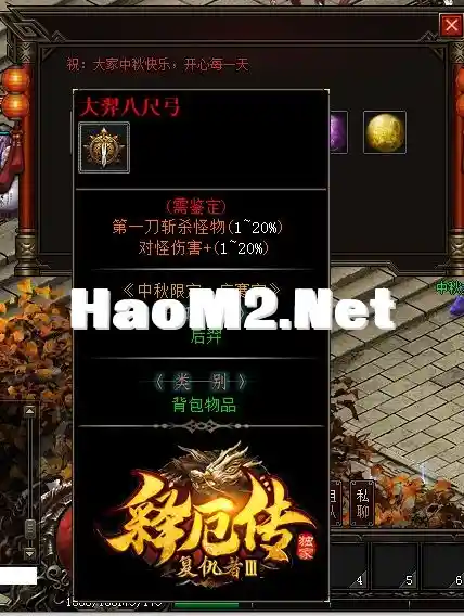 QQ截图20241231095732.webp