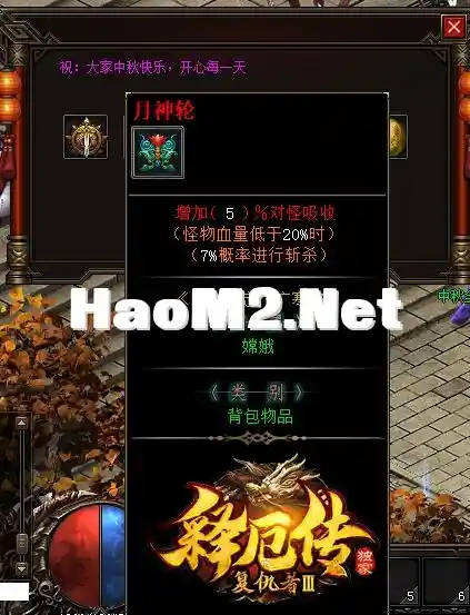 QQ截图20241231095741.webp