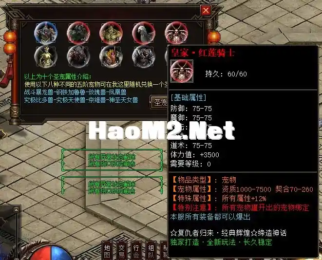 QQ截图20241231095912.webp
