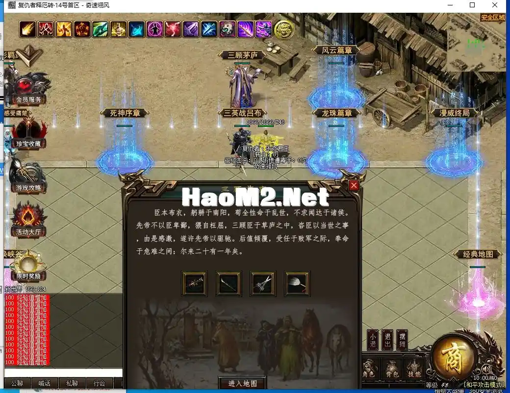 QQ截图20241231100042.webp