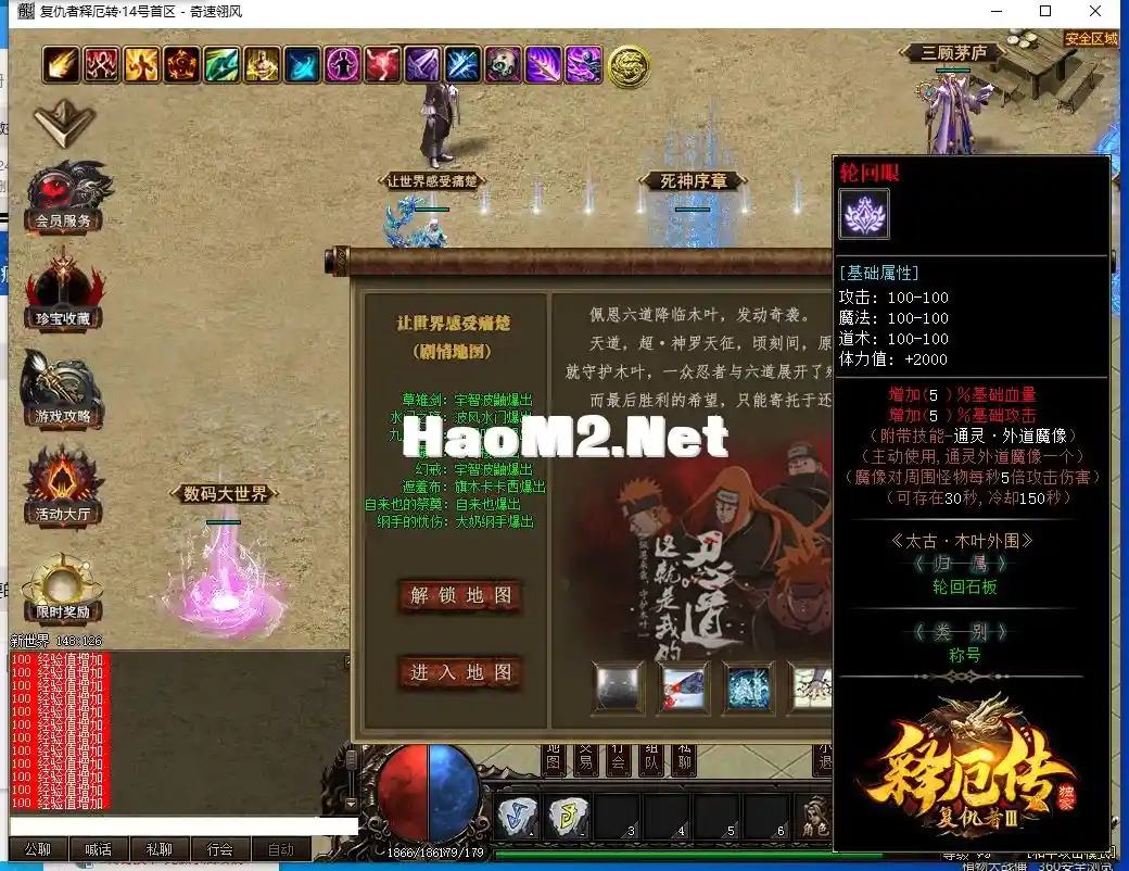 QQ截图20241231100338.webp