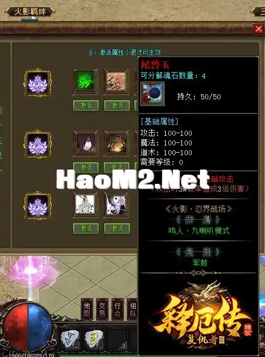 QQ截图20241231100236.webp