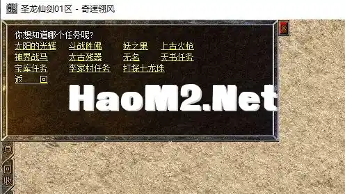 QQ截图20250101094247.webp