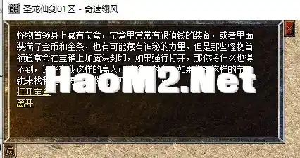QQ截图20250101094336.webp