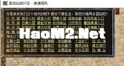 QQ截图20250101094420.webp