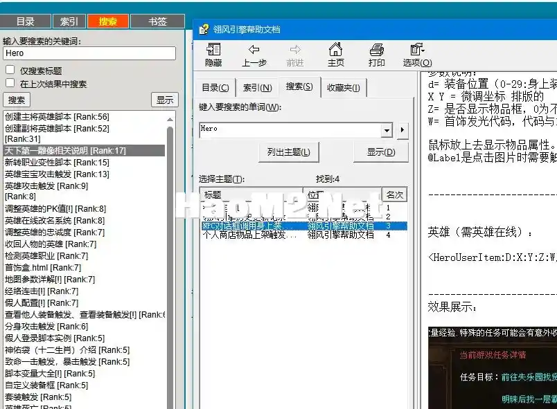 QQ截图20250103085009.webp