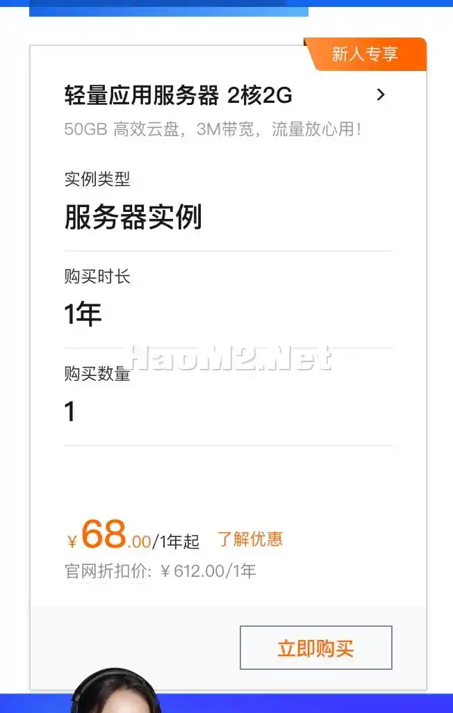 截屏2025-01-03 11.16.24.webp