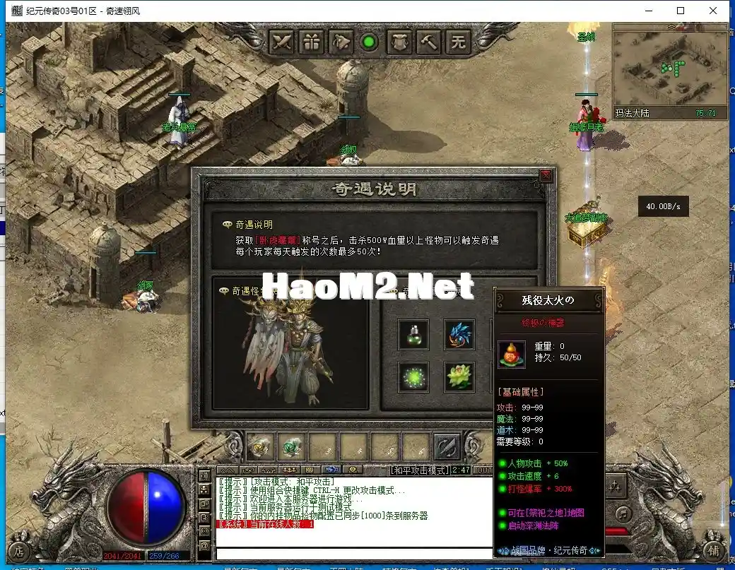 QQ截图20250103141249.webp