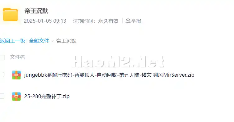 QQ浏览器截图20250106012948.webp