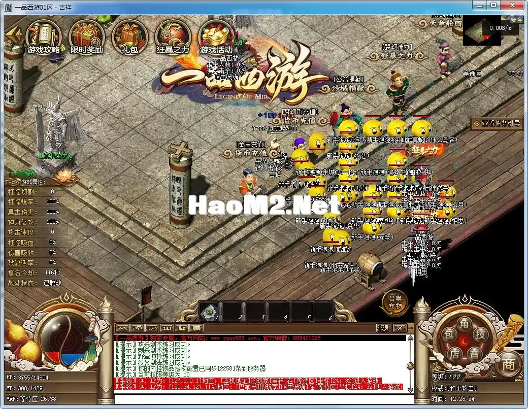 QQ图片20250107122828.webp