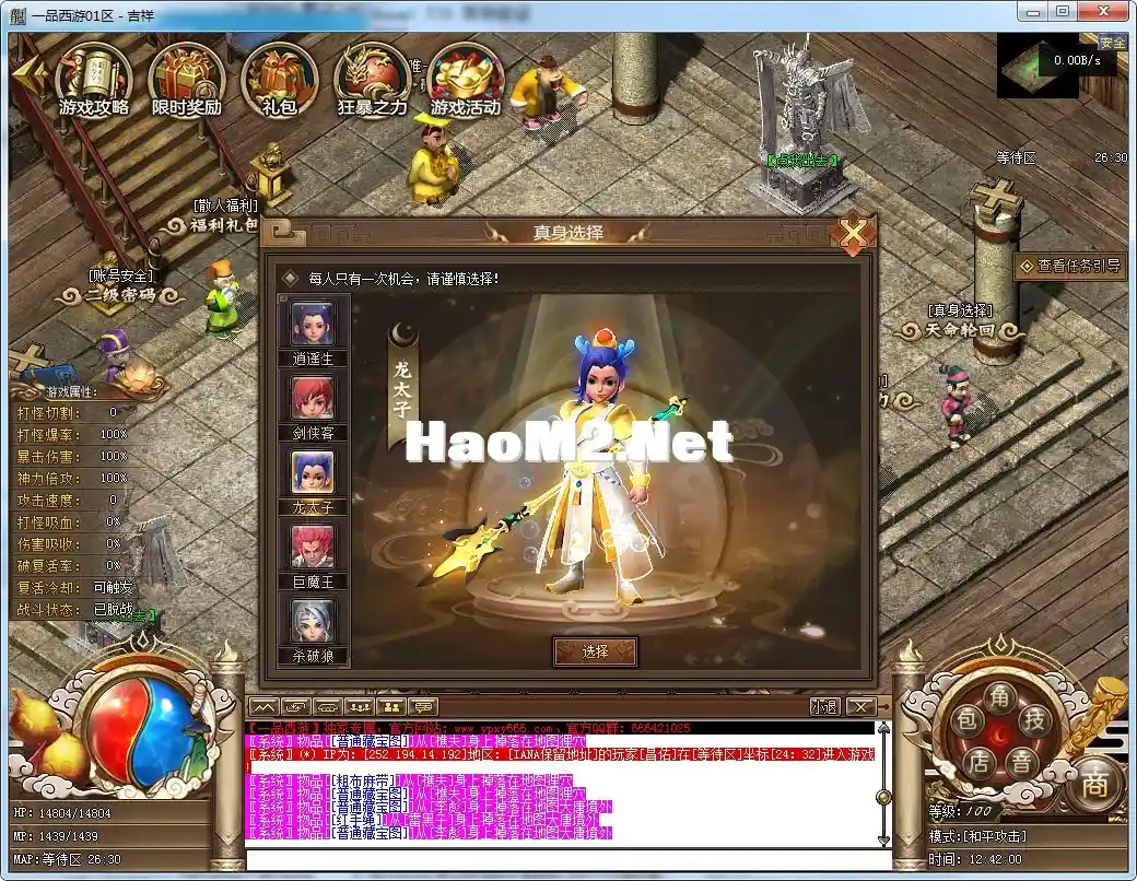 QQ图片20250107124205.webp